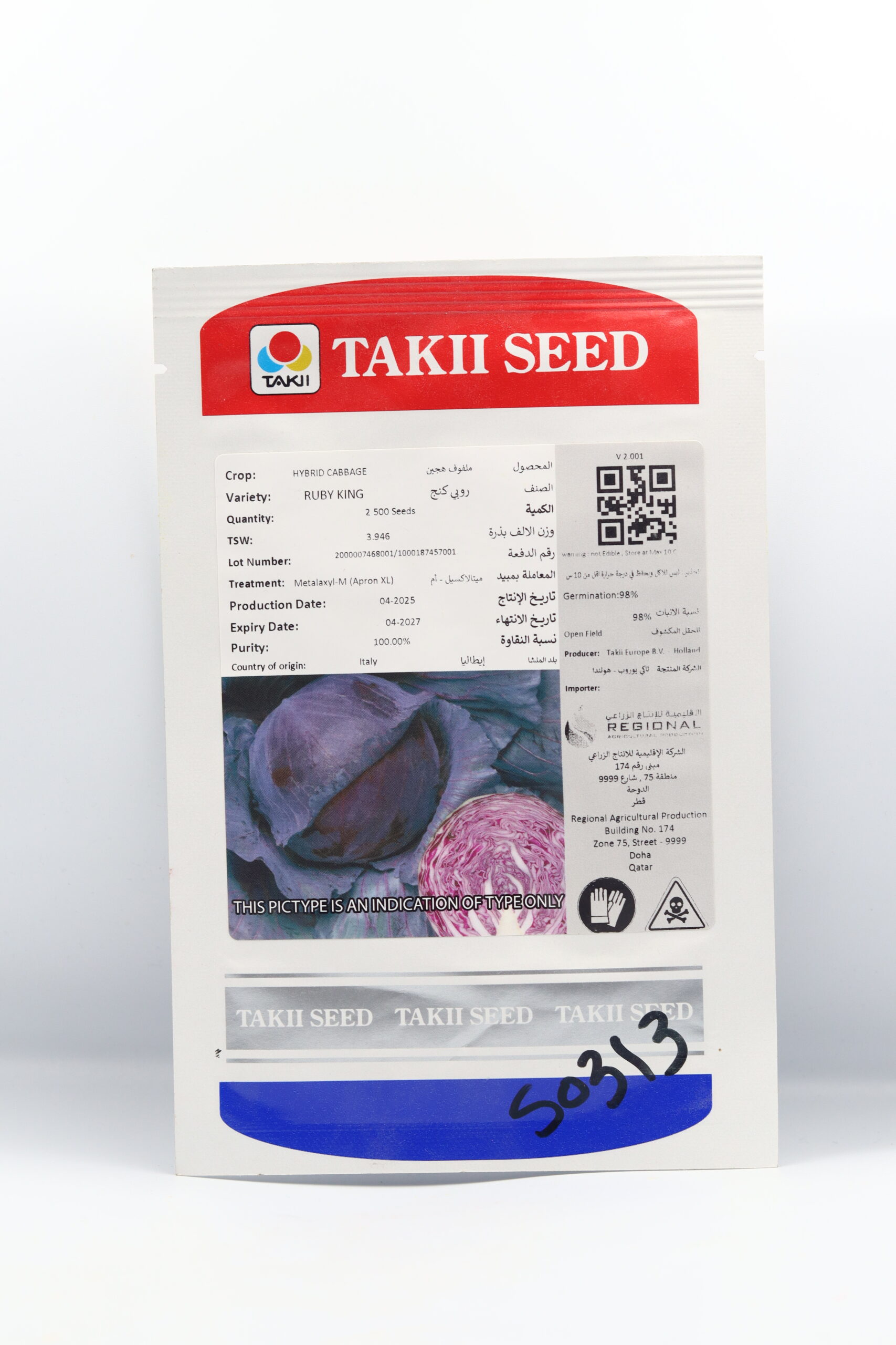 Takii1