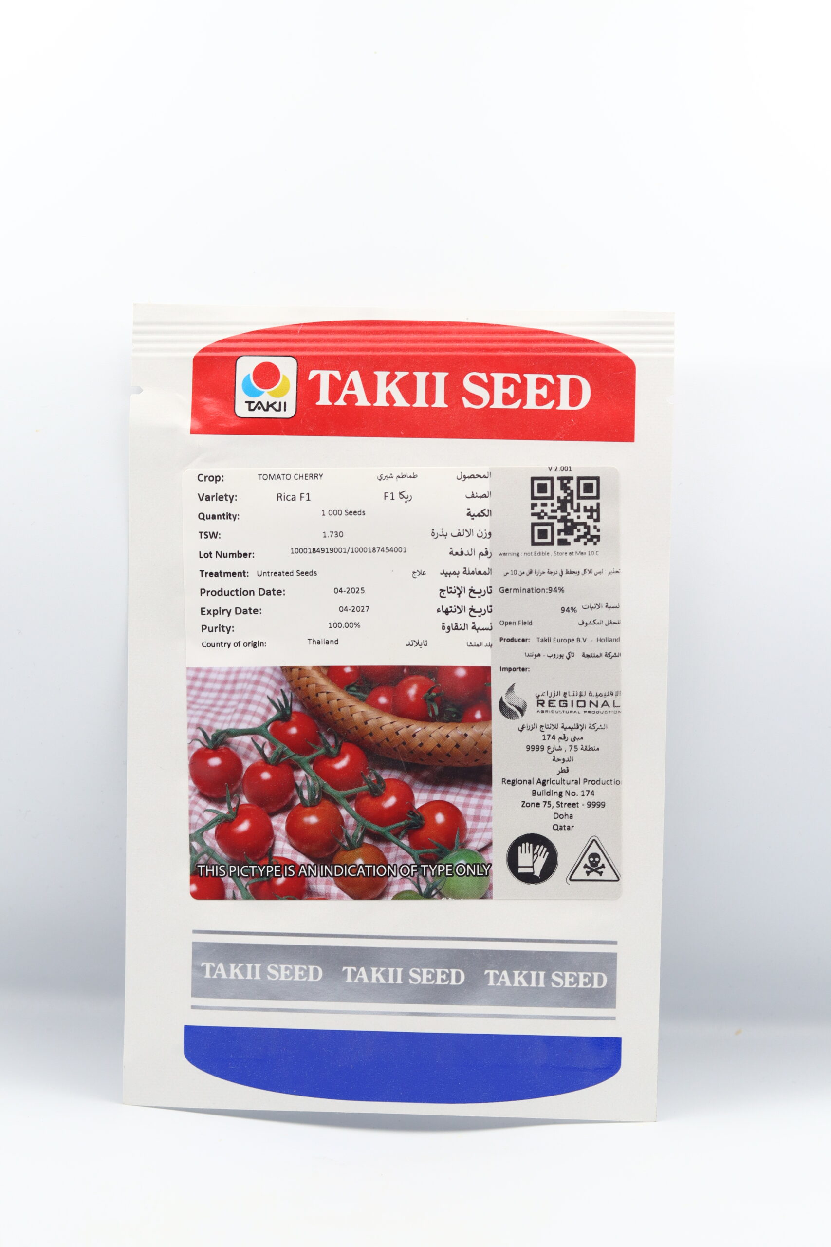 Takii2